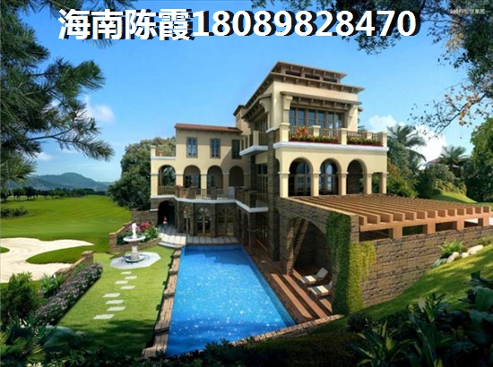 在海南澄迈县哪里买房子好还便宜？