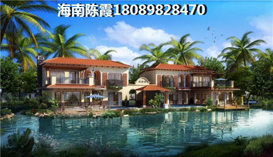 海南哪里的房子便宜？春阳江城国际买样板房一般打几折？